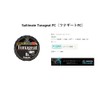 Sunline Saltimate FC 98.4 ft (30 m), 80LB (No. 22),