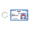 Gourmandies Corporation Majirumier Multi-Ring Plus L Size Employee ID BKM-02A