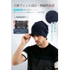 [Pneito] ニット帽 メンズ 夏 サマーニット【柔らかい・通気性・吸汗速乾・ 伸縮性・薄手】ヘアキャップ 夏用ニット帽 レディース 春 夏