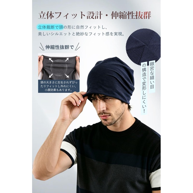 [Pneito] ニット帽 メンズ 夏 サマーニット【柔らかい・通気性・吸汗速乾・ 伸縮性・薄手】ヘアキャップ 夏用ニット帽 レディース 春 夏