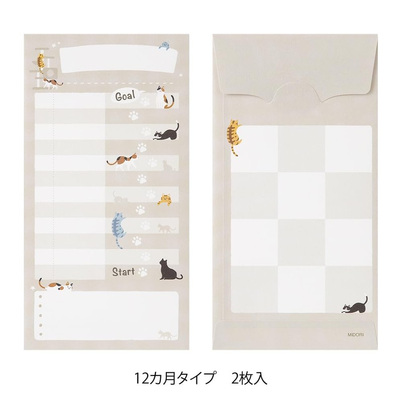 Midori 25607006 Money Envelope List Cat Pattern
