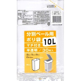 BP-10 Plastic Bags for Portion Pails, 10 L30P