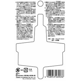 Ichinen Access Tool Division Relief 26903 Woodworking Hole Saw 7 Replacement Blades Type, 1.0 inch (25 mm) Width