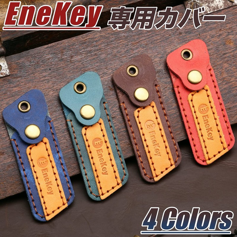 Smart+ Eneki Genuine Leather Cover, Ennekey Case, EneKey ENEOS Key