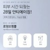 Whiteup 화이트업 미백 수분 기미 펩타이드 앰플 화장품 1 세트