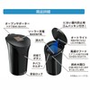 Seiwa WA41 Car Goods Ashtray, Easy Solar Ash, Black, Blue