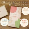 Moving Greetings, Gourmet Item, Set of 3, Gentle Japanese Pattern