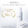 [SHIRORU] Moist Cleansing Milk "92.6% Beauty Moisturizing Ingredients Formulated for