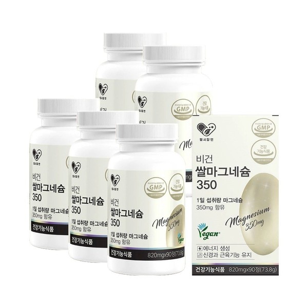 [On Sale] (5 months) Vegan Rice Magnesium 350 / [온세일](5개월) 비건 쌀마그네슘 350