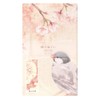 Hamamonyo Picture Tenugui, Cherry Blossoms and Bundo