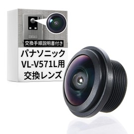 SunSlow Replacement Lens for Panasonic Door Intercom VL-V571 [Restores Your Doorphone at Low Cost!] Installation Instruction Manual Included