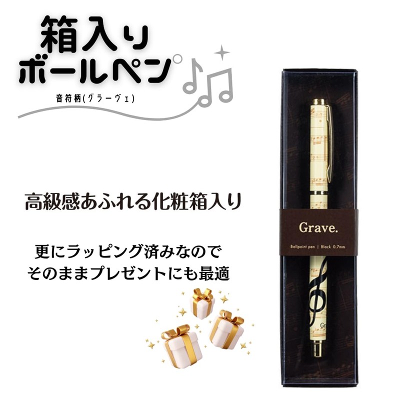 Ballpoint pen, musical notes, music boxed, so it is perfect