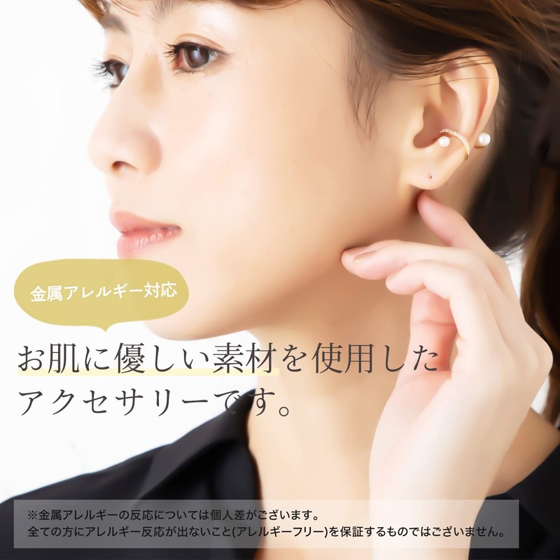 JewelVOX Women's Ear Cuff, Popular, For One Ear, Nickel-free, Pearl,