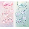 Kimiere Wrinkle White Premium 1 Box (1.2 oz (35 g)