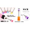 QT-110 Ceramic Smooth Top / Bozu (Bows) Nail Bit (XF