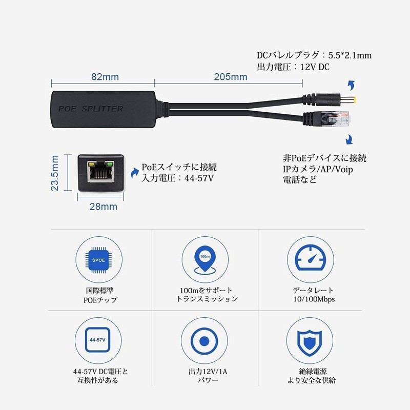 10 Gtek PoE Splitter, 48 V to 12 V, 10/100