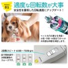 Dog Nail Clippers Electric Dog Nail Clippers Pet Nail Clippers