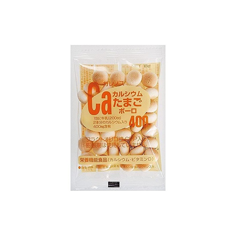 ガレノス カルシウムたまごボーロ 400 18g×36包 ミニヘッド歯ブラシ付