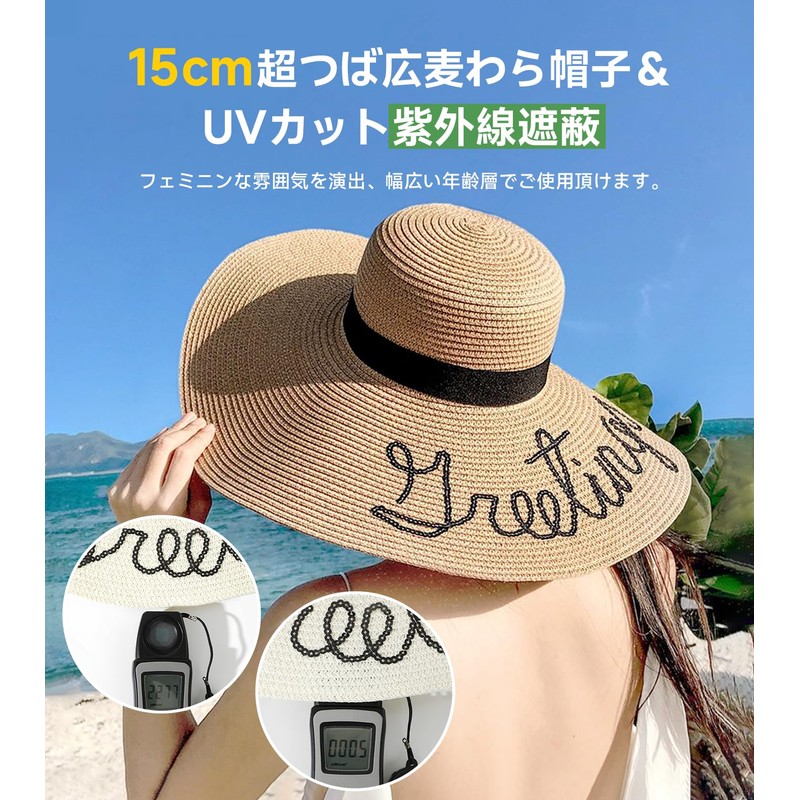 Lhyxuuk Straw Hat, Women's, Large, Cute Straw Hat, Folding Hat,
