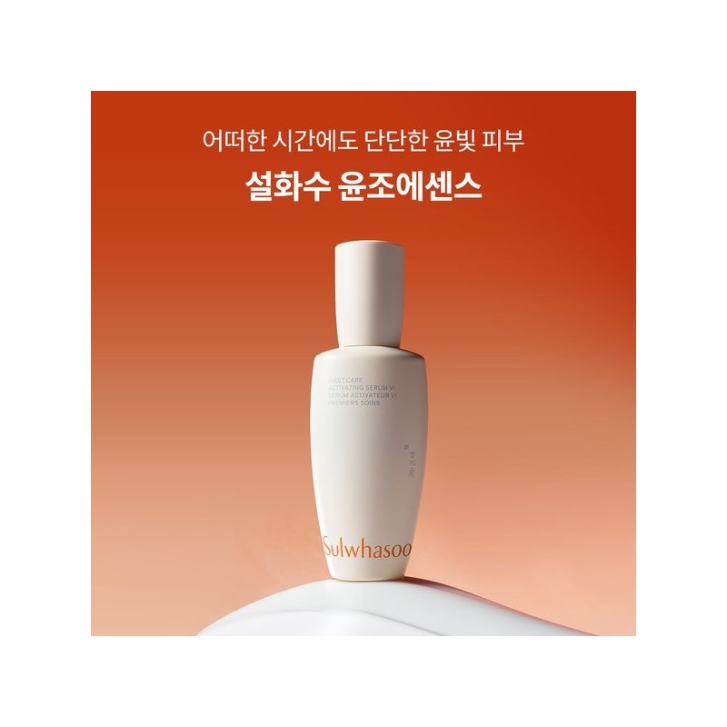 Sulwhasoo 공통윤조에센스 6세대 90ml Common Yoonjo Essence 6th Generation 90ml