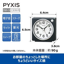 Seiko Clock Alarm Clock Clock Analog Black Metallic 65x64x38mm PYXIS Pixis NR449K
