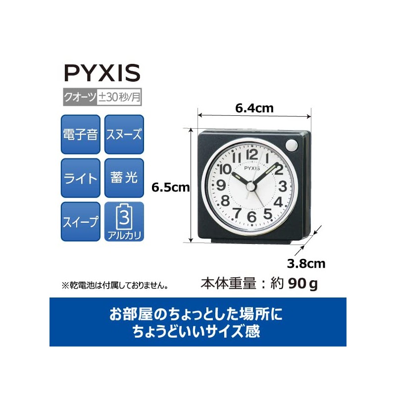 Seiko Clock Alarm Clock Clock Analog Black Metallic 65x64x38mm PYXIS