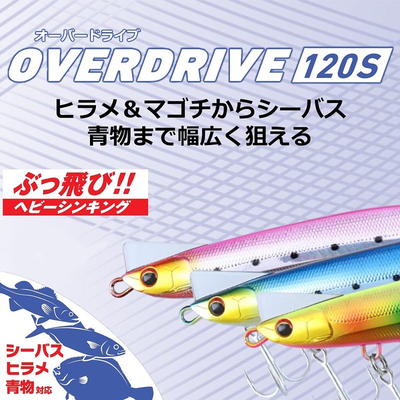 DAIWA Overdrive 120S Adele Flounder Pink Sardine, 1.6 oz (45