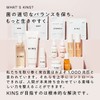 KINS Skype Essence Scalp Care (Weak Acidity, Bacteria Dandruff and