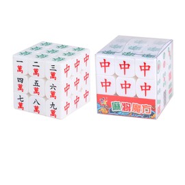 Cuberspeed Mahjong Cube - cubeta de 3 x 3 velocidades, rompecabezas mágico de 3 x 3 x 3 pulgadas, cubeta mágico suave, cubeta de juguete regalo para niños