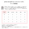 REIRA "Leila" Press On Nail Manicure Nail Tip [NO.80] (NO.80,