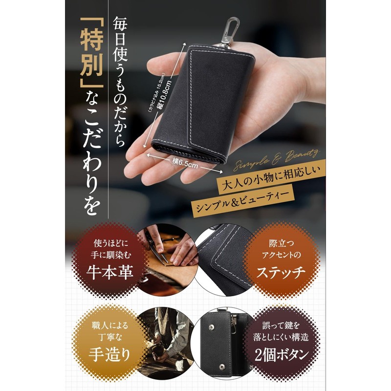 BARRANCA Men's Women's Smart Key Case, Genuine Leather, 6 Hooks,