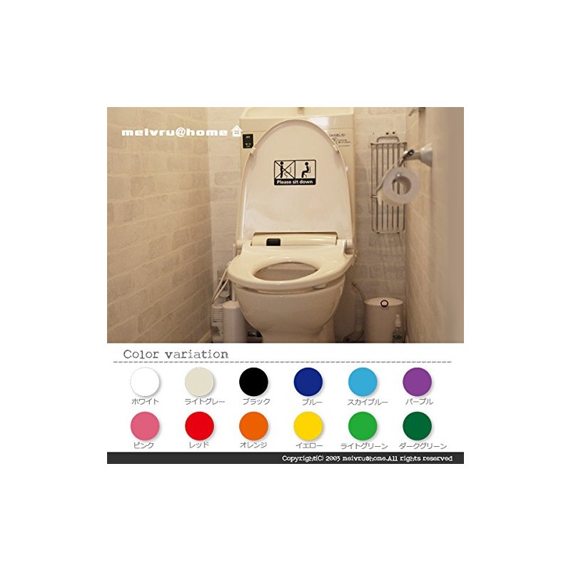 Sitting Sticker [Cutting Sticker] Do Not Stand Jo!! Sitting Toilet