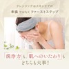Acne Balancing Cleansing Oil