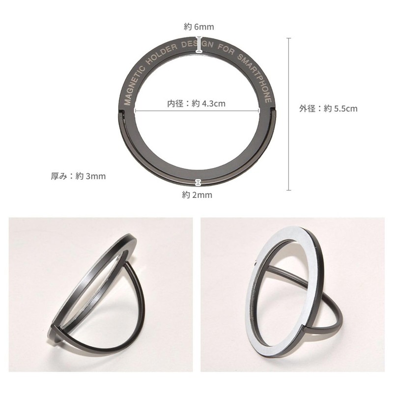 GoodsLand GD-MAGRING [Double Sided Tape] Thin Smartphone Ring, Lightweight, Round,