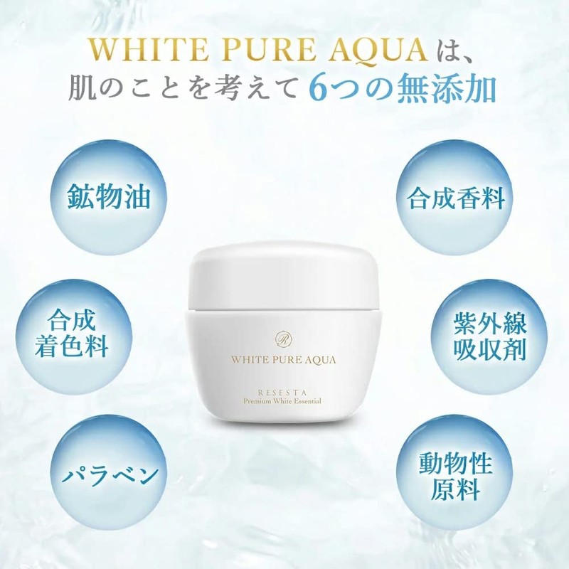 RESESTA Whitening Cream, Stains, Blackheads, Moisturizing, 1.4 oz (40 g),