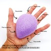 Organic Konjac Sponge for Face with Lavender | Set of