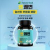 두리농산 2+2 쎈쾌변 120정 X 2병+2병덤 (총4병) 프리바이오틱스