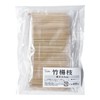 Bamboo Toothpicks, 2.6 inches (6.5 cm), Approximately 400 Pieces, Bamboo