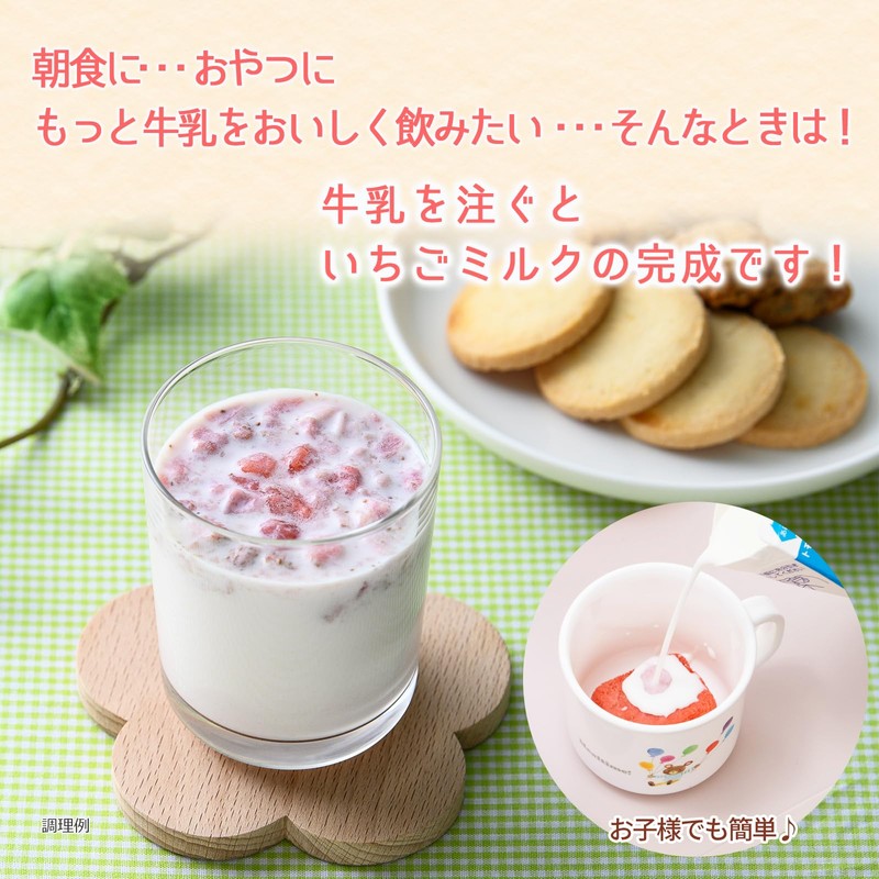 Aszac Foods Little Zaku Strawberry, 0.2 oz (5.3 g) x