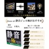 iHouse all Seion Gel Pad, Vibration Resistant, Soundproof, Noise Protection,