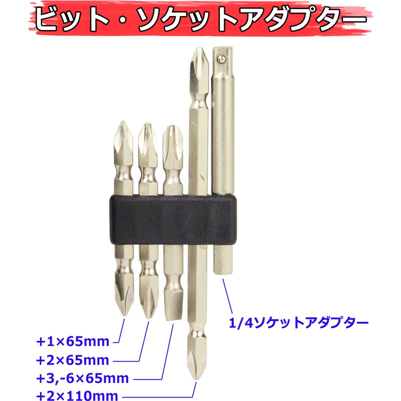E-Value Bit & Socket 11 Piece Bit & Socket BS-1N