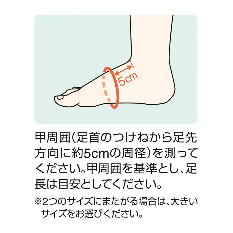 Alcare 14642 Ankle Light for Left Feet, Low Strength, M