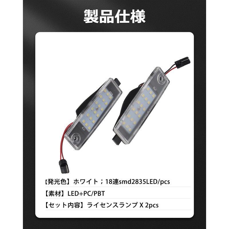 GIMUYA Toyota Hiace 200 Series LED License Lamp, License Plate