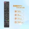 TV Remote Control LT-ARC5 LT-ARC7 LT-ARC9 LT-ARC2 LT-ARC3 LT-ARC10 fit