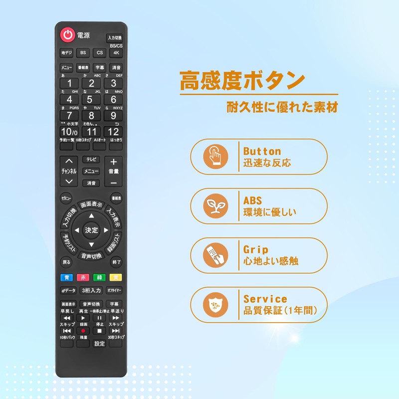 TV Remote Control LT-ARC5 LT-ARC7 LT-ARC9 LT-ARC2 LT-ARC3 LT-ARC10 fit