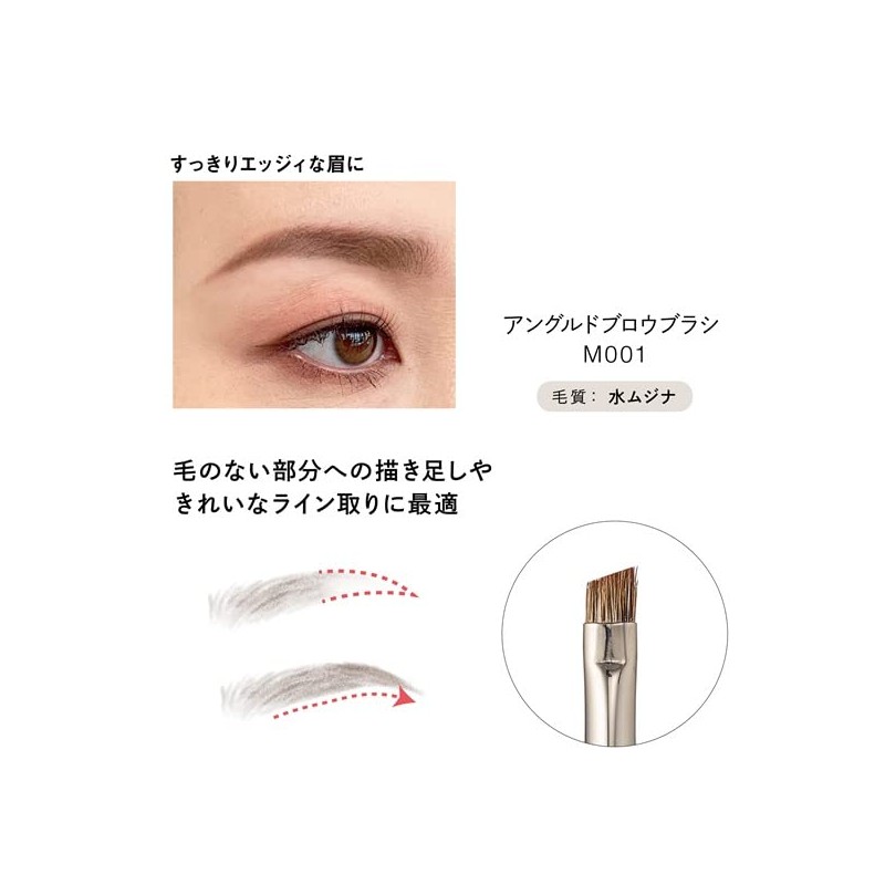 PARISBROW M001 Angled Brow Brush (Hristle: Water Musina)