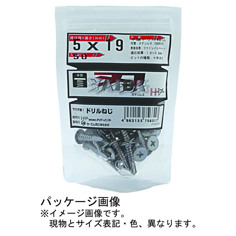 DAIDOHANT YAIBA 10175633 Stainless Steel Drill Screw [Flat Head] (Nominal