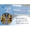 Hikari Paper SM Label SG089 Sun Dry, 2000 Sheets