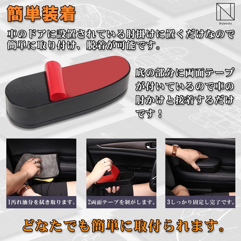 NABESHI Car Armrest, Car Armrest, Armrest, Driver Seat, Armrest, Storage