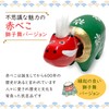 [Made in Japan, Rare Production] Akabeko, Evil Protection Cattle, Happiness